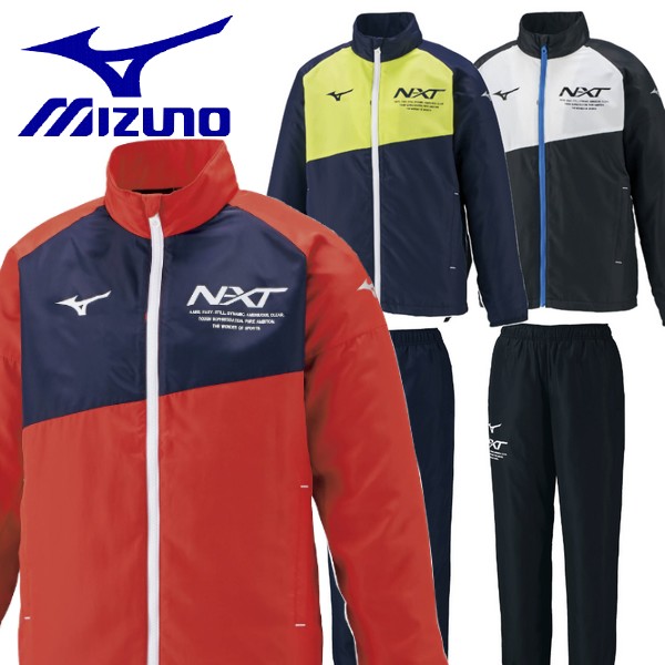 ミズノ ジュニア ウインドブレーカー 裏起毛 上下セット N-XT ウォーマー MIZUNO 売り込み