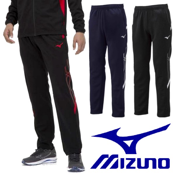 楽天市場】ミズノ ジャージ パンツ 下 ズボン ウォームアップ MIZUNO サッカーウェア P2MD7080 :  SportsHEART-スポーツハート