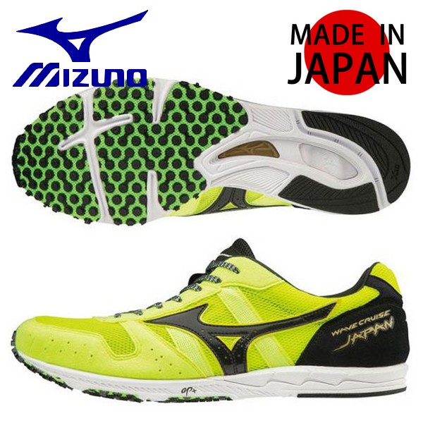 mizuno wave ultima 19 silver