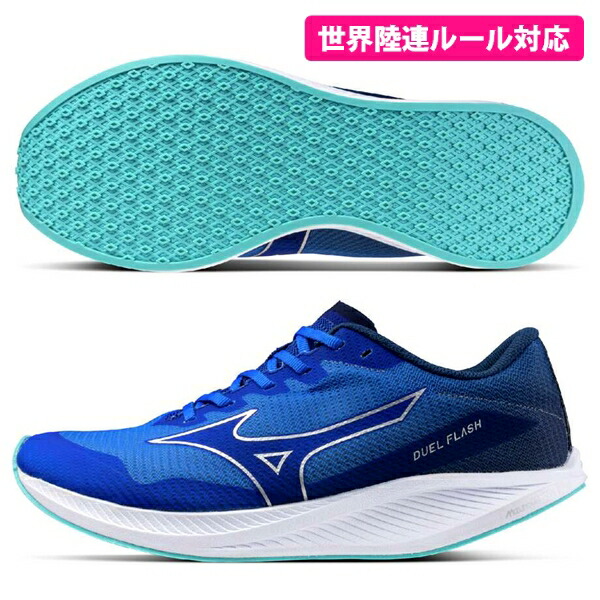ミズノ レーシングシューズ THE MIZUNO ENERZY(ランニング)|J1GC2066|シューズ|ランニング