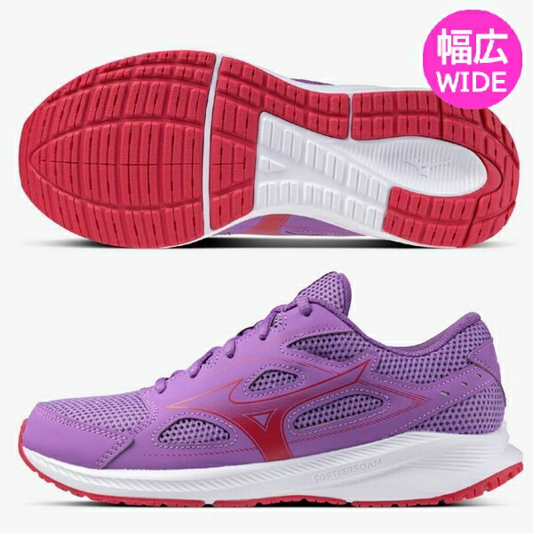 ミズキ MIZUNO ランニングシューズ ミズノ mizuno 数量限定