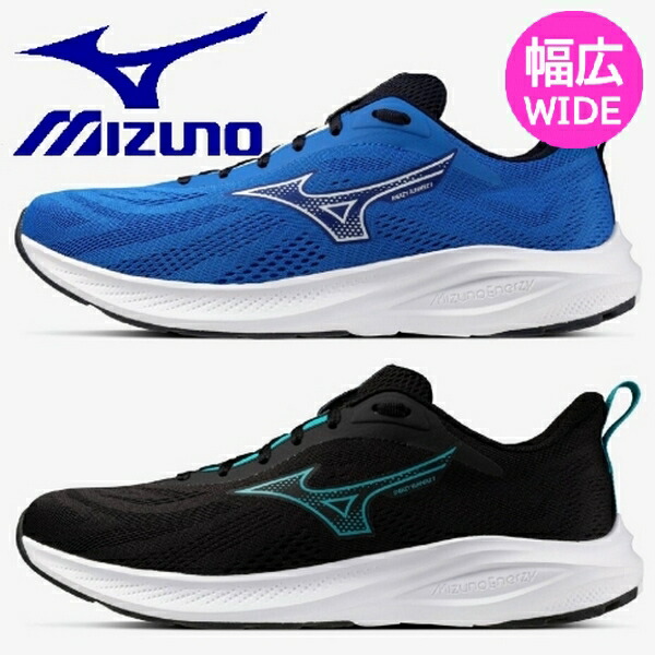 ● ミズノ ランニングシューズ エナジーランナーズ 2 ワイド 幅広 MIZUNO 陸上 厚底 シューズ メンズ K1GA2512
