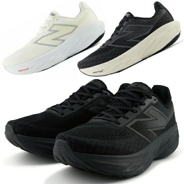 楽天市場】ニューバランス Fresh Foam X 1080 v13 フレッシュ