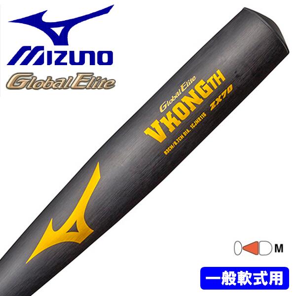 MIZUNO ミズノ 02 Stage Victory Vコング バット ビクトリーステージ 少年硬式 野球 金属製 人気ブレゼント! バット