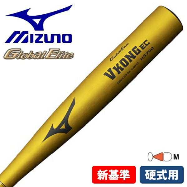 ミズノJコングエアロ83cm 楽天市場】グローバルエリート Jコング エアロ 83cm 平均740g