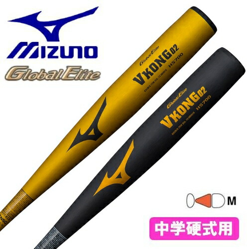 中学硬式用バット　Jコング　エアロ　グローバルエリート　82cm ミズノ 中学硬式用【グローバルエリート】Jコングエアロ(金属製／83cm