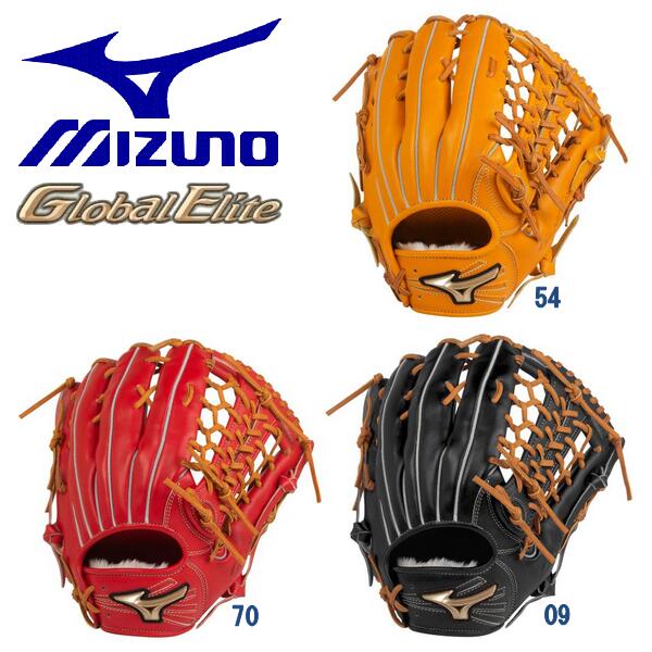 福袋特集 21 グローブ ミット Mizuno ミズノ 野球 グローブ 軟式 外野手用 グローバルエリート グラブ Www Tresor Gov Bf