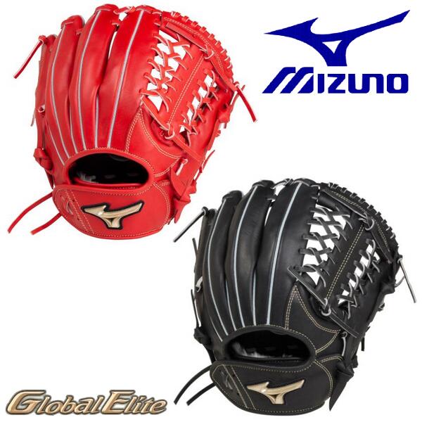 MIZUNO ミズノ グローブ 大人 一般 軟式用 グローバルエリート