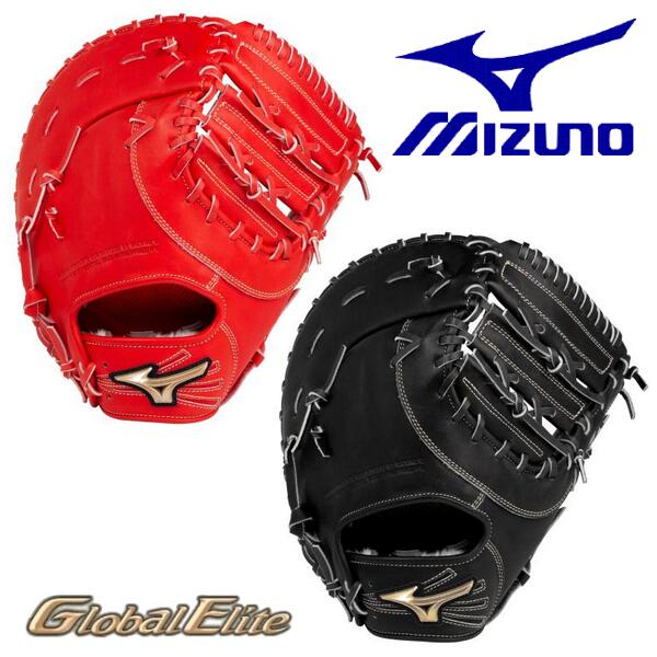 人気新品入荷 グローブ ミット ソフトボール ミズノ Mizuno キャッチャーミット グローブ グローバルエリート 捕手用 Rossettitiles Com