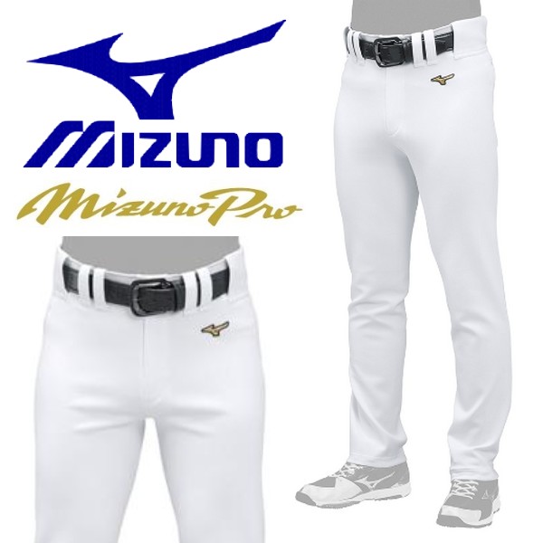 ミズノ 野球 パンツ 練習用 ストレートフィット ストレッチ ユニフォーム ミズノプロ MizunoPro ウェア 値引