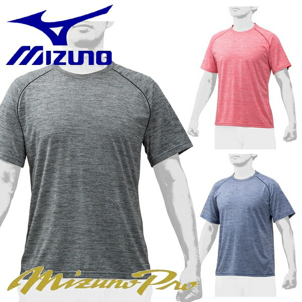 ミズノプロ ウェア MIZUNO フィットネスウェア 上下セット（色：イエロー系