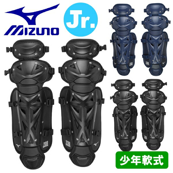 楽天市場】野球 キャッチャーレガース 軟式 少年 ZETT ゼット