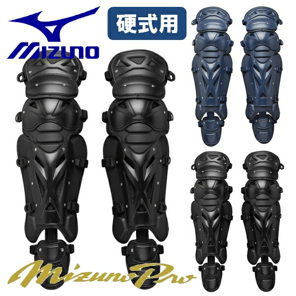 Rawlings キャッチャーレガース 1試合のみ使用 ミズノプロ 硬式 キャッチャー用 レガース レガーズ レガーツ