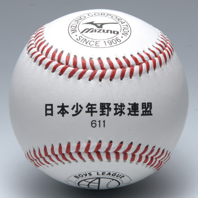 正規品 楽天市場 Mizuno ミズノ 硬式野球ボール 少年用 ボーイズリーグ 試合球 日本少年野球連盟 611 1ダース Sportsheart スポーツハート 激安の Dubido Ae