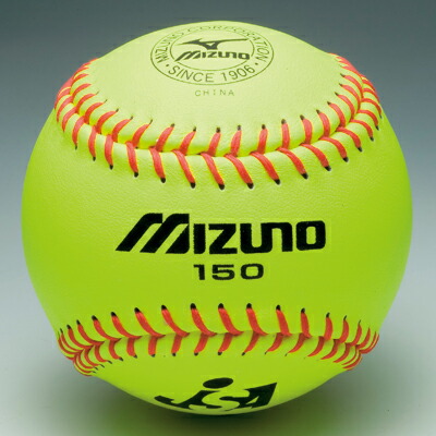 ボール 正規逆輸入品 1ダース ミズノ150 本革試合球 ソフトボール ミズノ Mizuno Beachsidecliniccr Com