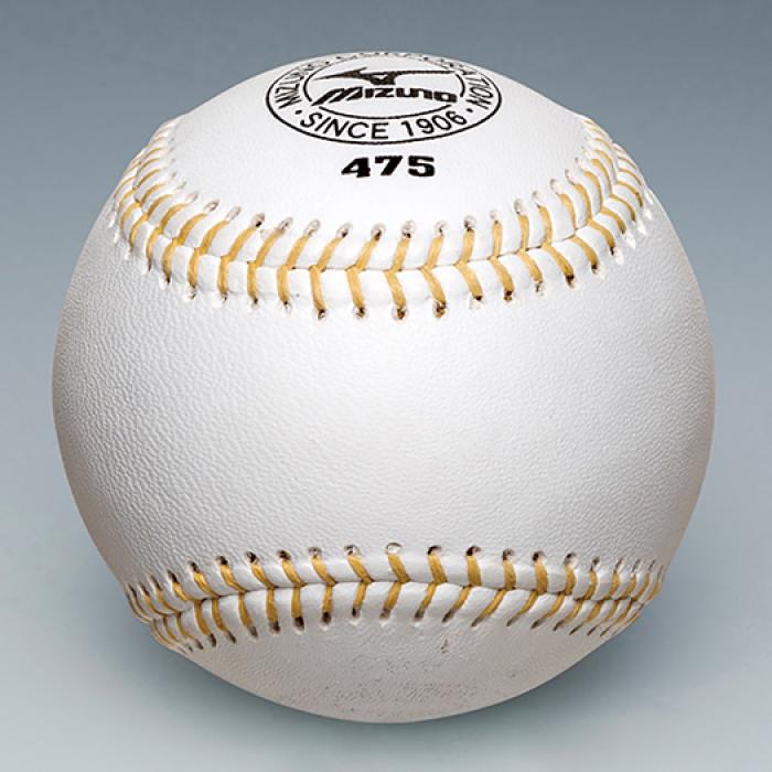 mizuno baseball ball