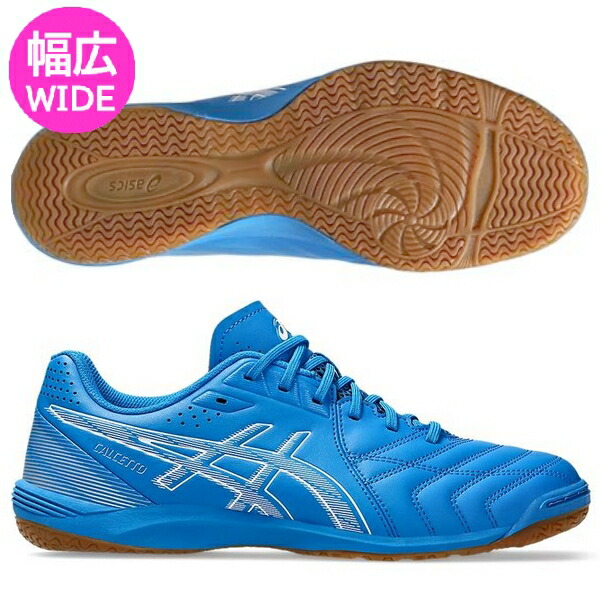 ASICS アシックス CALCETTO FS カルチェット FS フットサル 楽天市場】アシックス カルチェット fs 2の通販