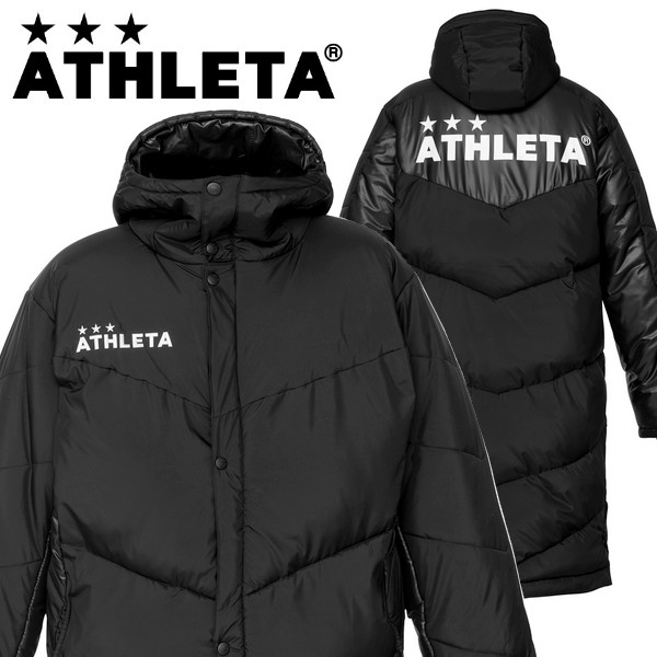 アスレタ ジュニア ベンチコート 中綿 ATHLETA ロングコート フットサル サッカー ウェア ○スーパーSALE○ セール期間限定