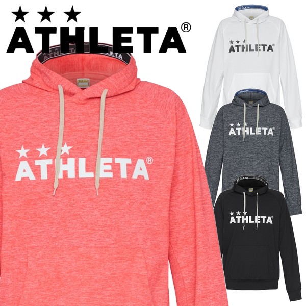 品質検査済 フットサル アスレタ スウェット ATHLETA サッカー カラー杢 パーカー ウェア サッカー・フットサル