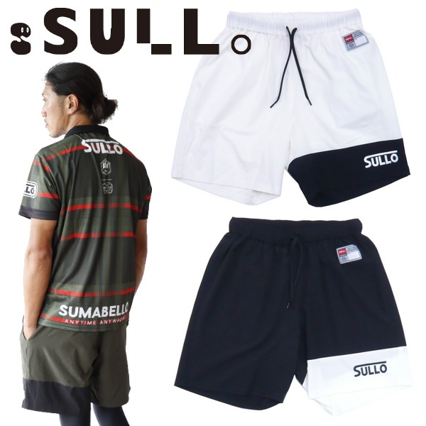 スージョ Sullo プラパン 隠し運 Switch Shorts フットサル フットボール 衣類 Mattschofield Com