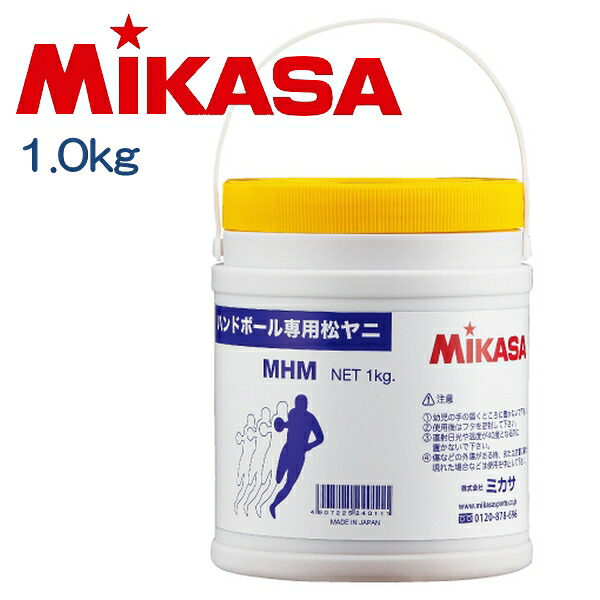 ミカサ MIKASA 松やに 滑り止め 1本 1.0kg ハンドボール MHM