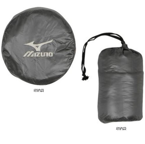 mizuno move down