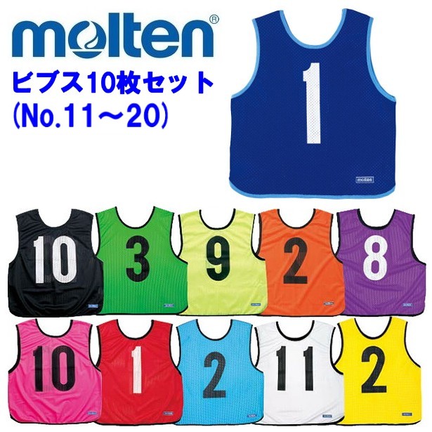 701円 アウトレット☆送料無料 molten モルテン ゲームベスト蛍光オレンジ 18 GB0013-KO18 701円 アウトレット☆送料無料 molten モルテン ゲームベスト蛍光オレンジ 18 GB0013-KO18