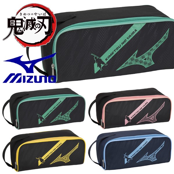 鬼滅の刃 ミズノ シュズケース シューズバッグ MIZUNO 靴入れ コラボ 公式 ◎画像