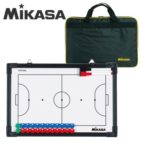 MIKASA ミカサ 作戦盤 フットサル用 作戦ボード ケース付 【正規品】