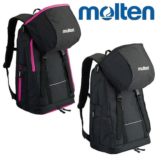 モルテン バックパック リュックサック ミニバス用 ジュニア 34L molten スポーツバッグ