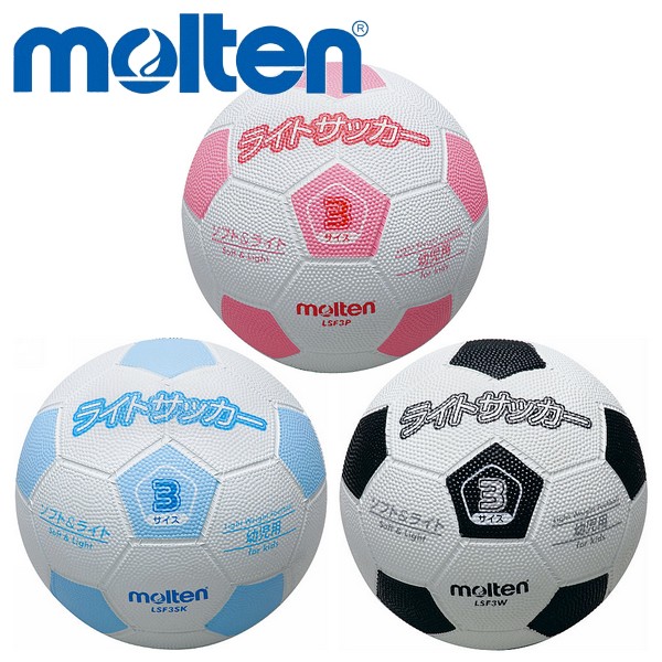 molten 天皇杯 試合球 【molten|モルテン】サッカーボール5号球