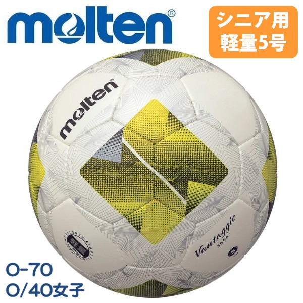 molten サッカーボール ヴァンタッジオ3050軽量5号 検定球10個セット molten モルテン（molten）（キッズ）サッカーボール 4号球 検定
