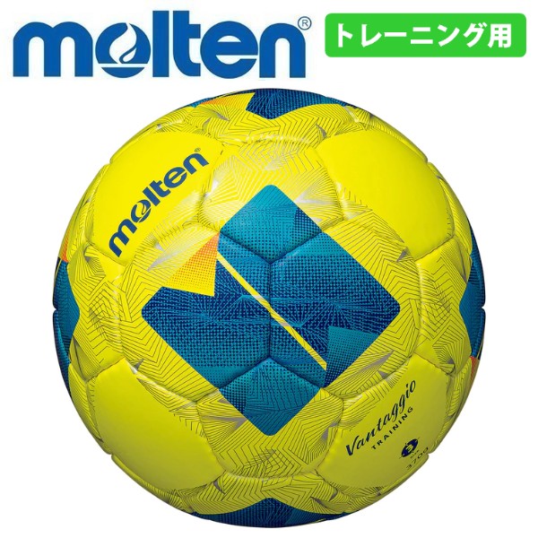 molten 天皇杯 試合球 【molten|モルテン】サッカーボール5号球