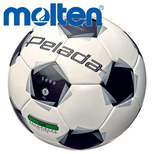 サッカーボール 5号球 モルテン ペレーダ5000国際公認球 検定球  2個 ペレーダ4000（5号球）※旧モデル | モルテン公式オンラインショップ