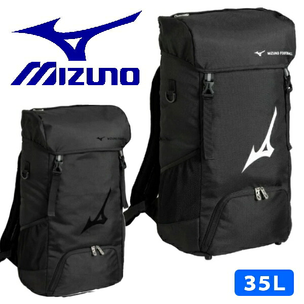 ● ミズノ うしろ側風呂敷き包み 背嚢 35L 蹴球 フットサル MIZUNO P3JDD002 ◎