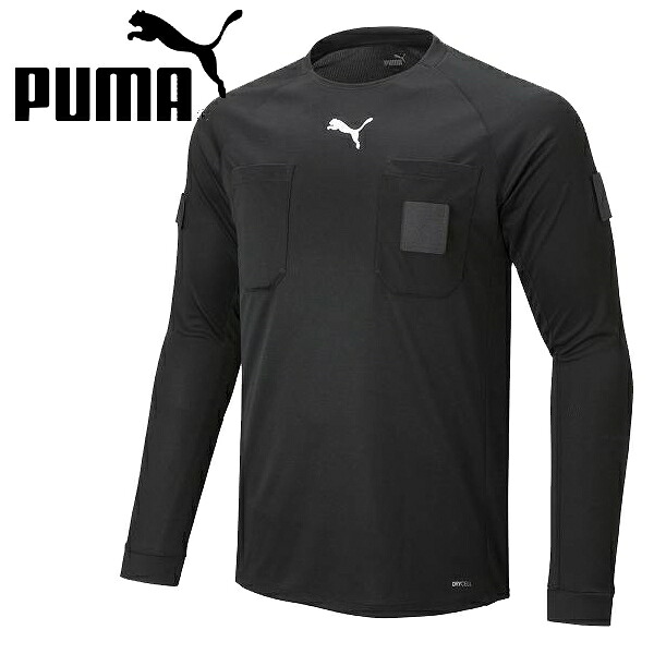 プーマ サッカー 長袖 レフリーシャツ 審判シャツ 審判服 上 フットサル PUMA 705378-01
