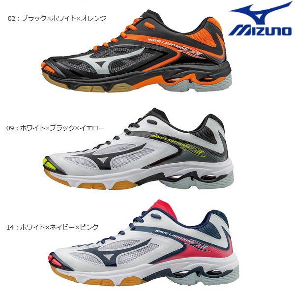 mizuno lightning z