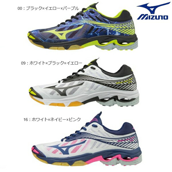 mizuno wave lightning donna online