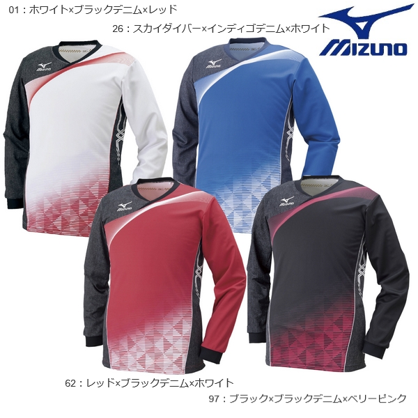 mizuno volleyball wear