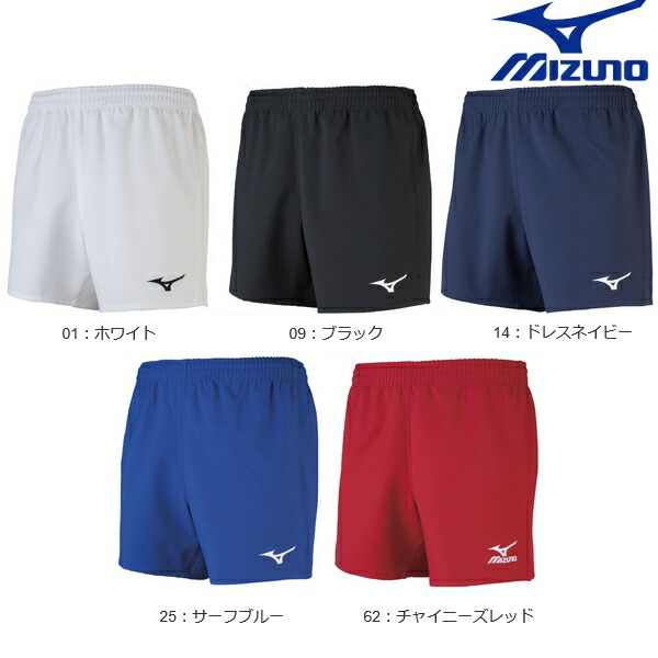 men's volleyball board shorts