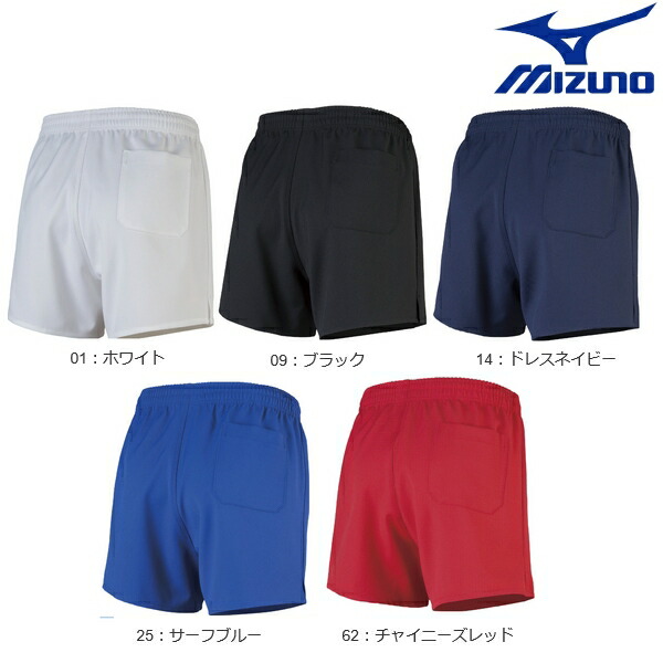 mizuno volleyball shorts mens