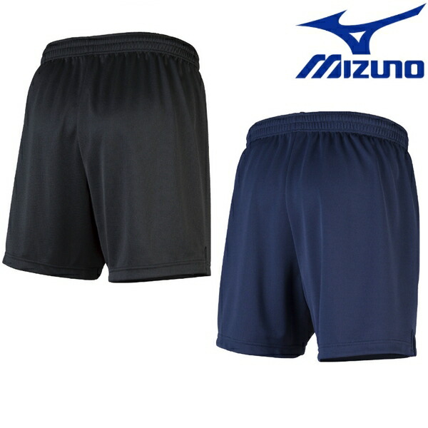 mizuno men's volleyball shorts