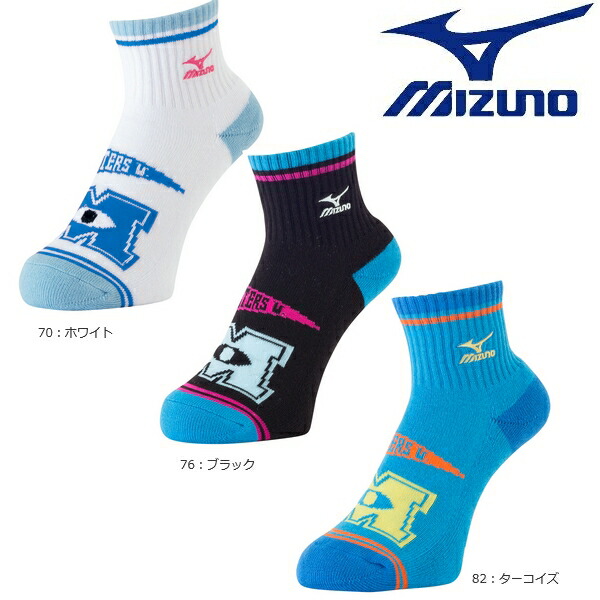 volleyball socks mizuno