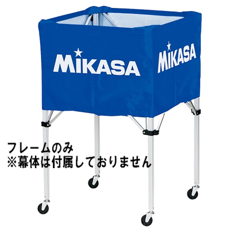 Mikasa ミカサ ボールケース ボールカゴ フレームのみ Sp H用 バレーボール Badiacolombia Com