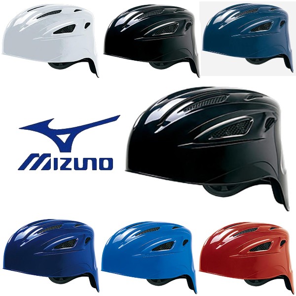 人気沸騰】 ミズノ MIZUNO ソフトボール ヘルメット 捕手用