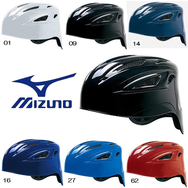 市場 ミズノ 捕手用 ソフトボール MIZUNO ヘルメット キャッチャー
