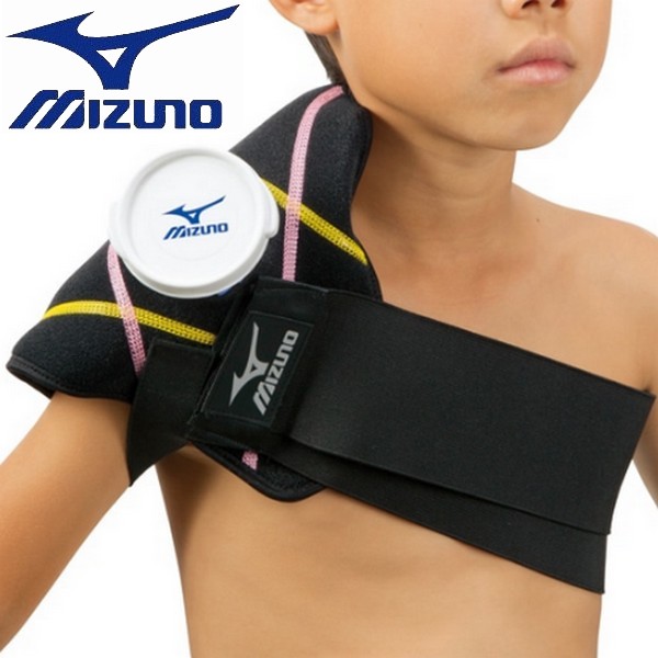 ミズノ MIZUNO 野球 ソフトボール アイシングサポーター ジュニア 肩用 新入荷