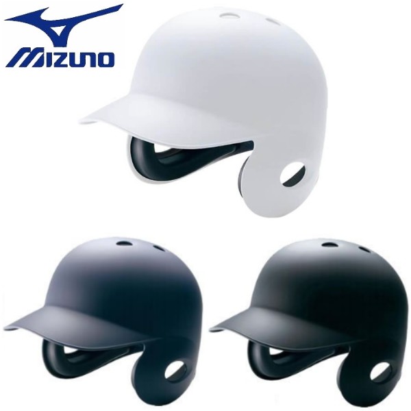 ミズノ MIZUNO 野球 ヘルメット 硬式用 打者用 両耳付き 防具 つや消しタイプ 最大12%OFFクーポン