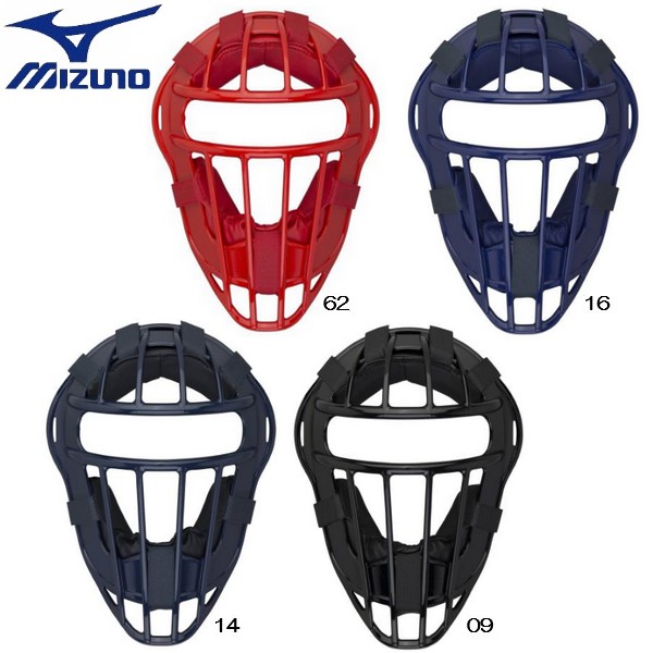 楽天市場】ミズノ MIZUNO 野球 キャッチャーマスク 硬式用