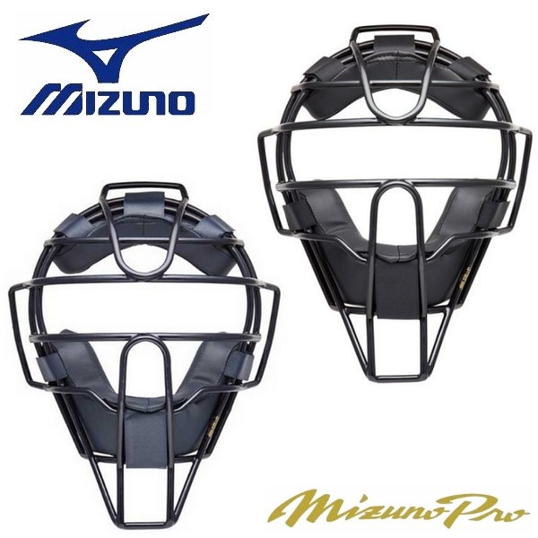 ミズノ MIZUNO 野球 MizunoPro 審判用 捕手用 キャッチャー用 防具